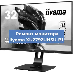 Замена экрана на мониторе Iiyama XU2792UHSU-B1 в Новосибирске